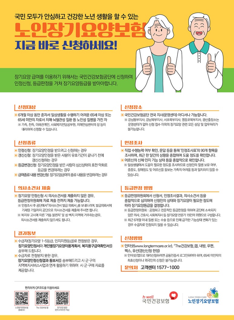 성원3차종합상가 이미지