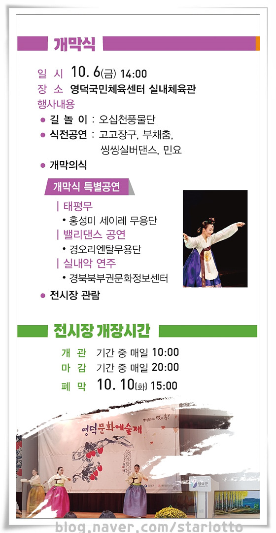 경오리엔탈 이미지