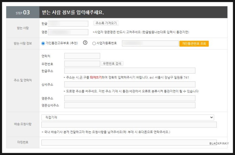 해주상사 이미지