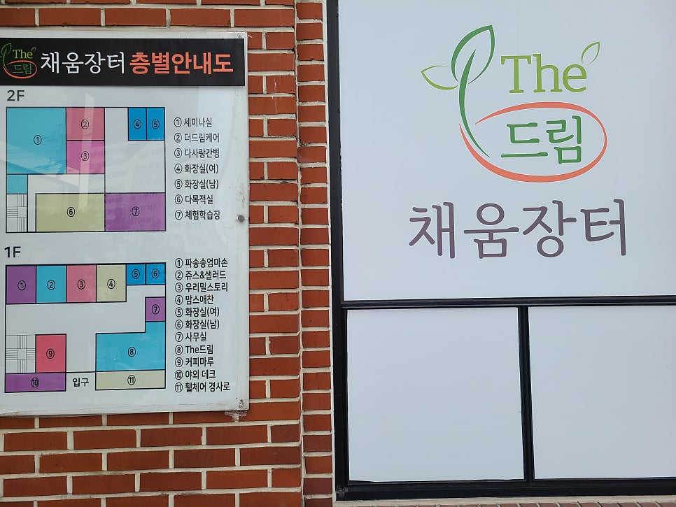 맘스애찬 이미지