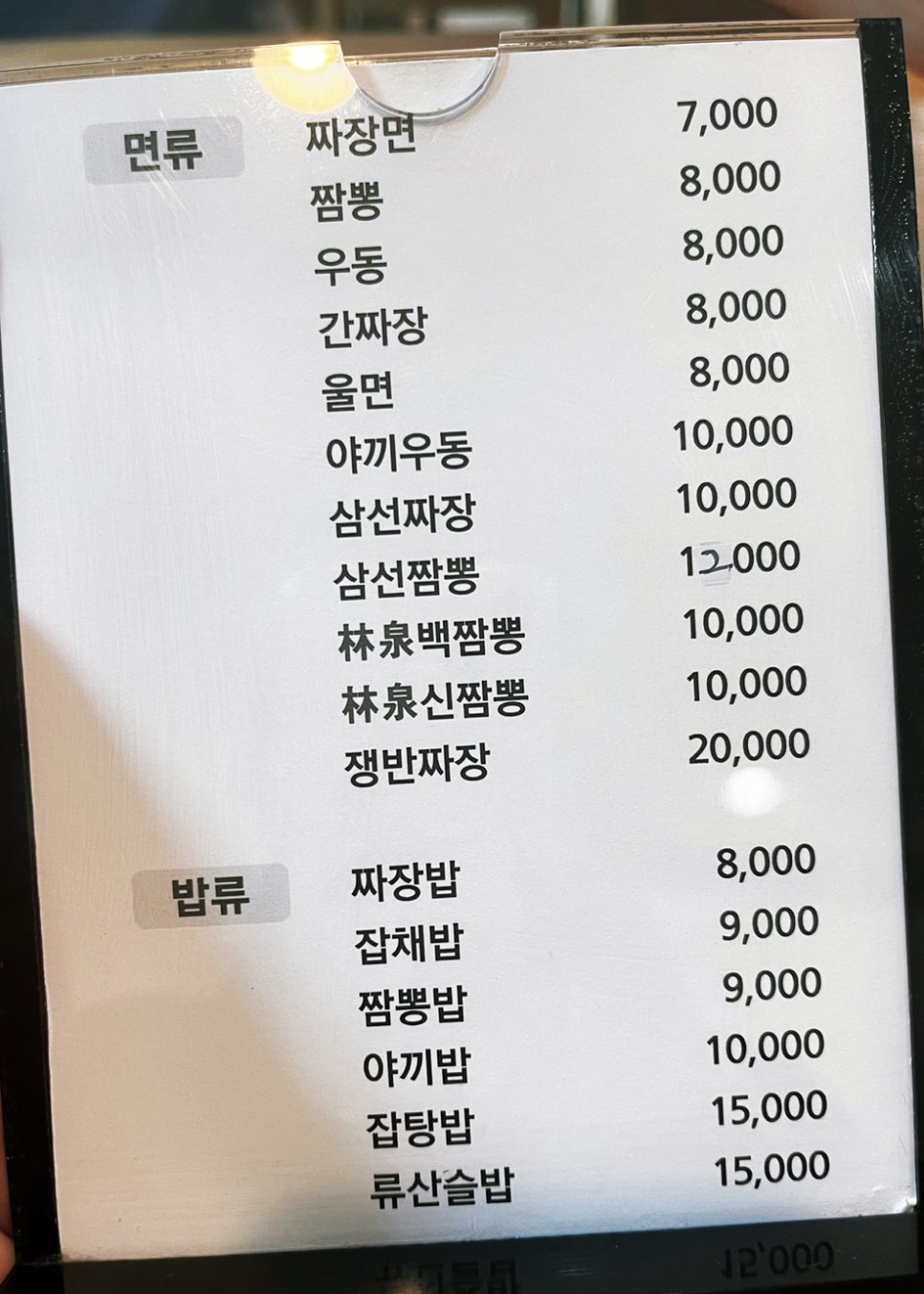 림천 이미지