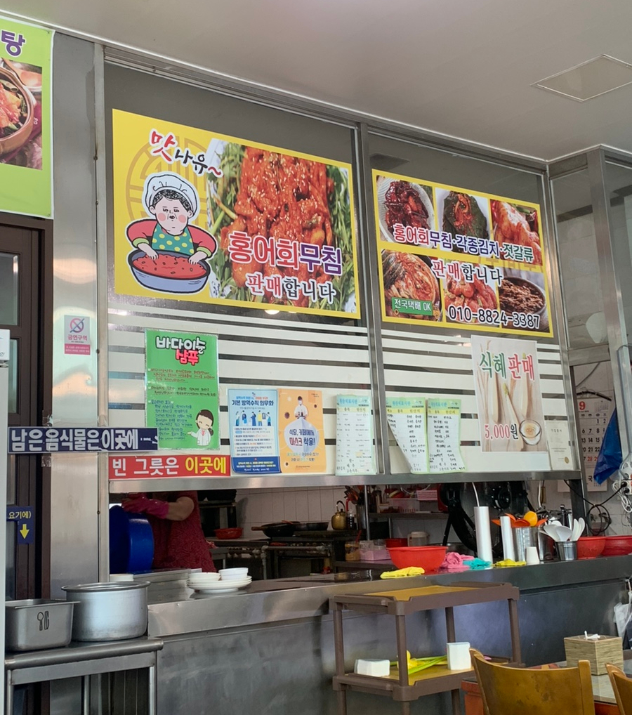 황산벌기사님한식뷔페 이미지