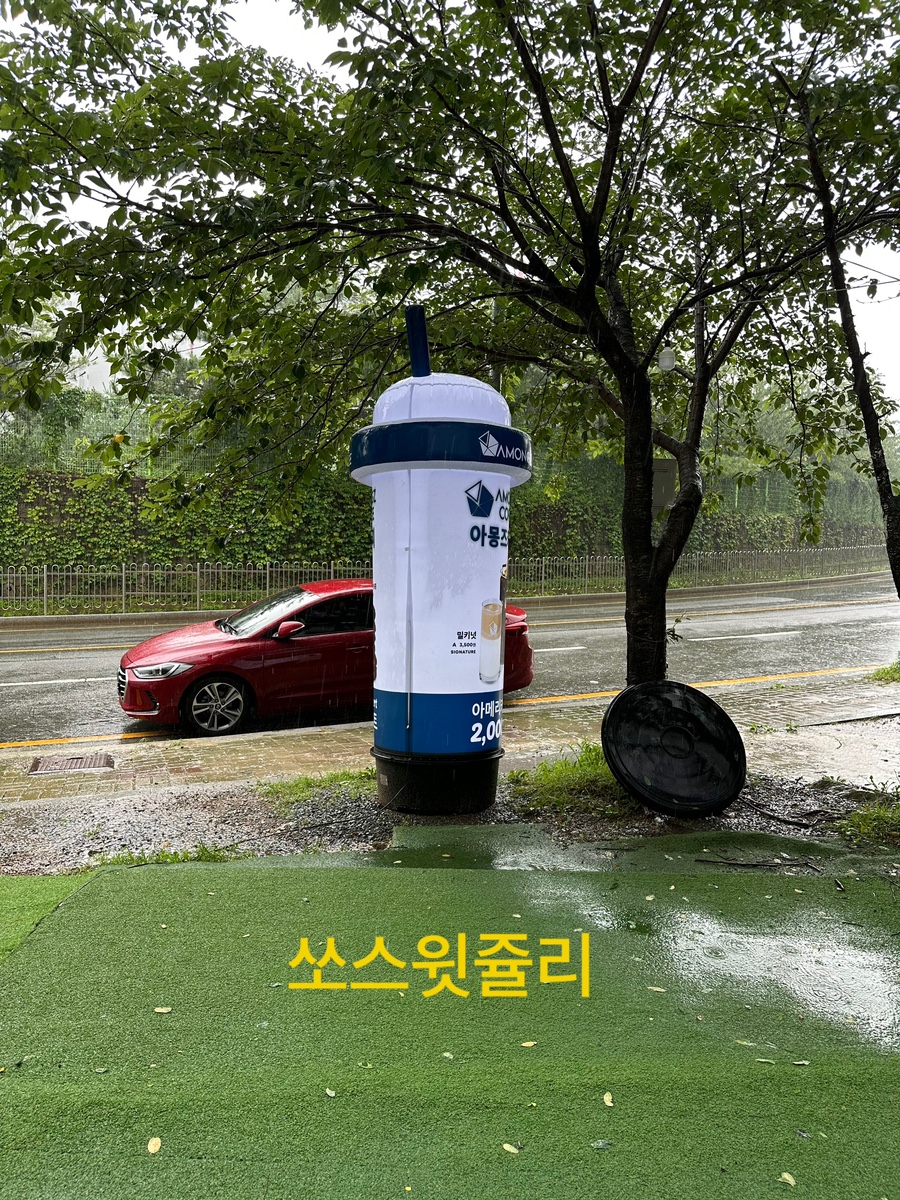 아몽즈커피몰운대점 이미지