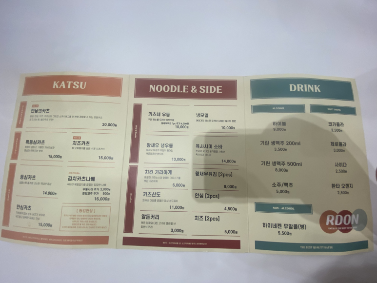 알돈 이미지