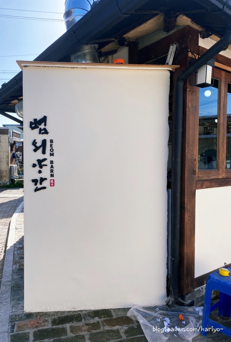 범상치않은범 이미지