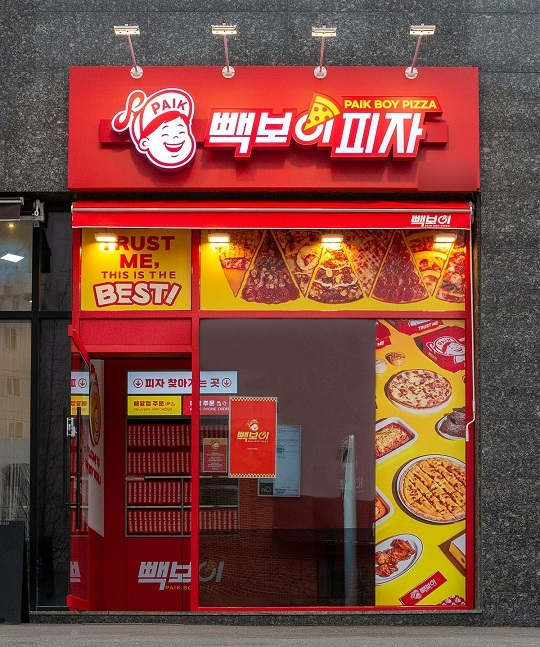 피자풀 이미지