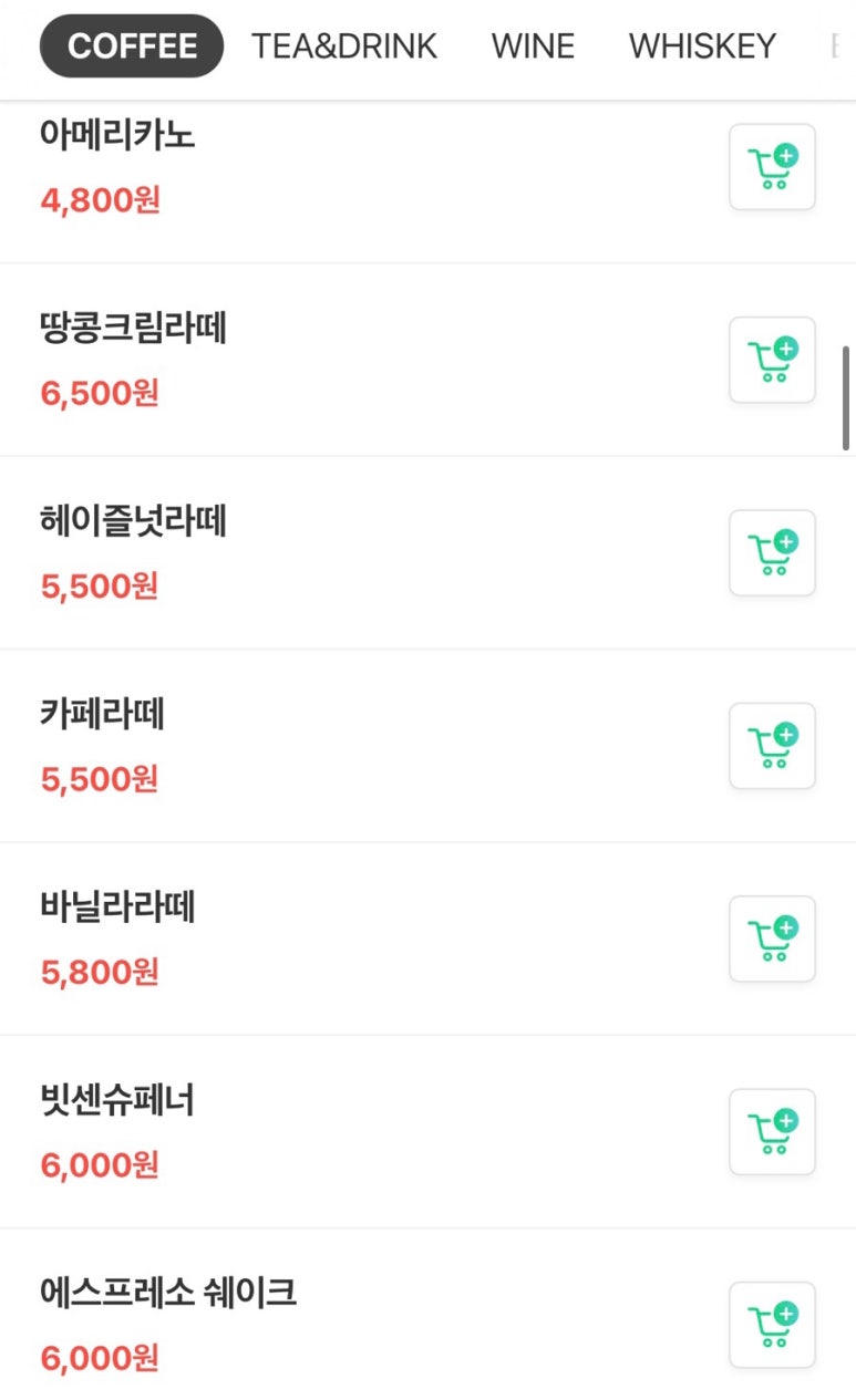 빗센 이미지