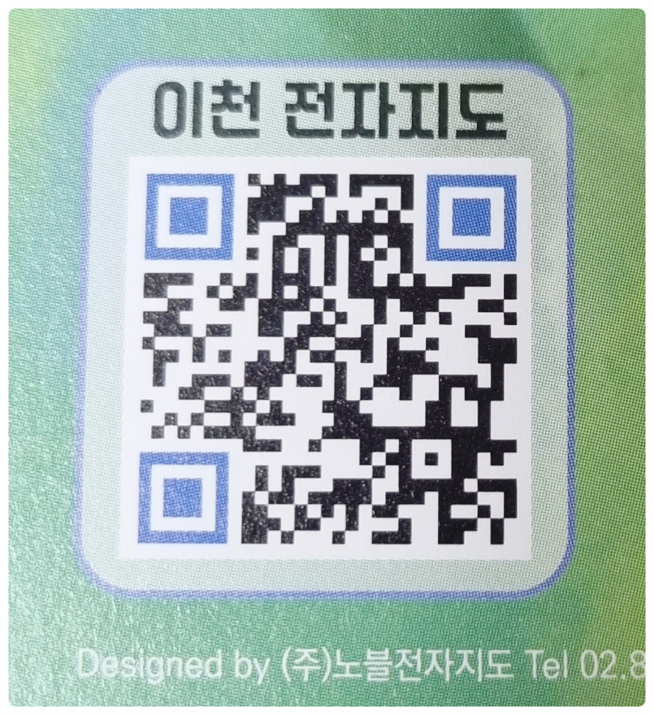 노블전자지도 이미지