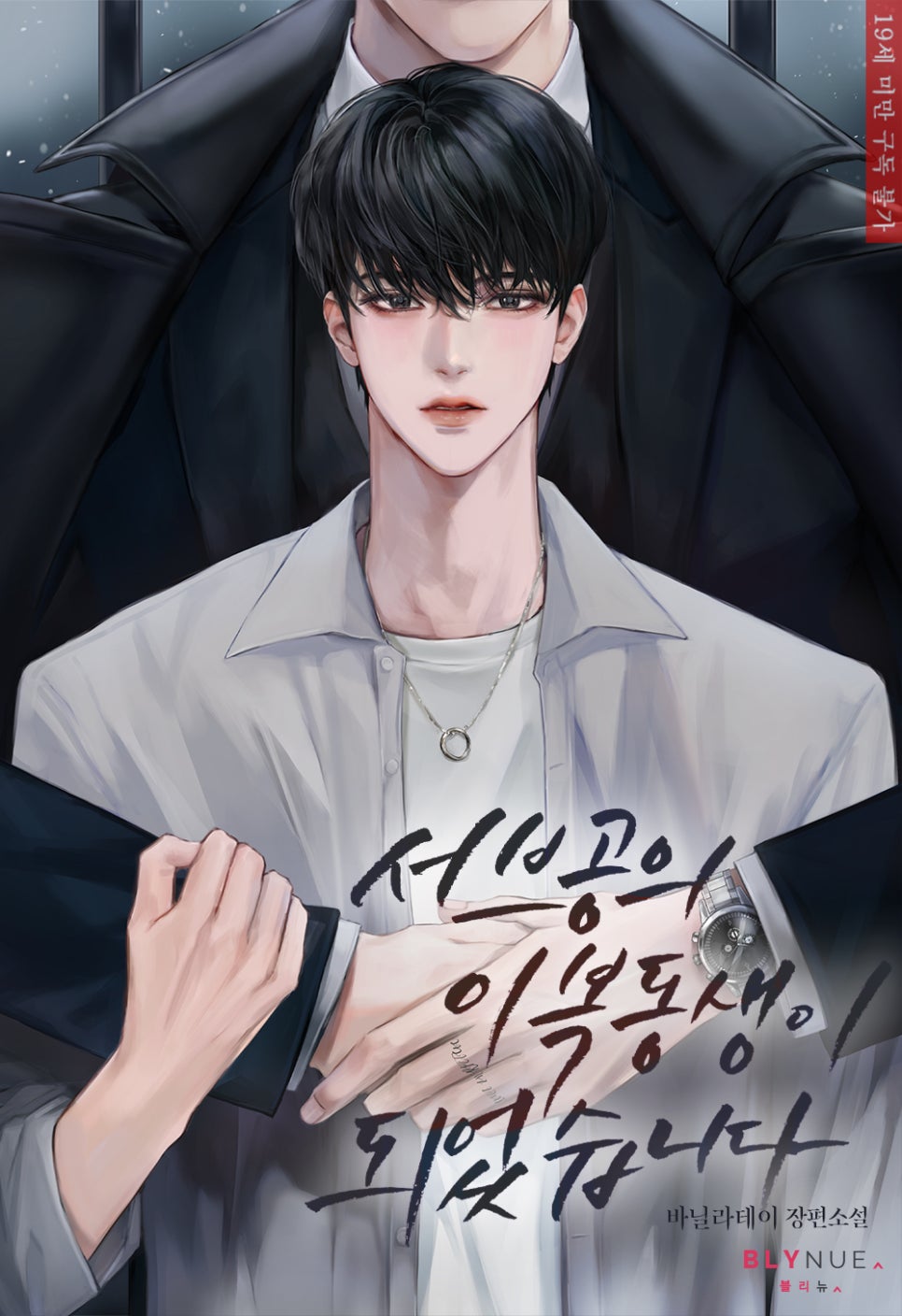 이복집 이미지