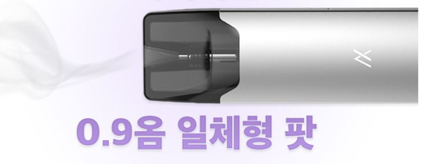 에어릭스전자담배 이미지