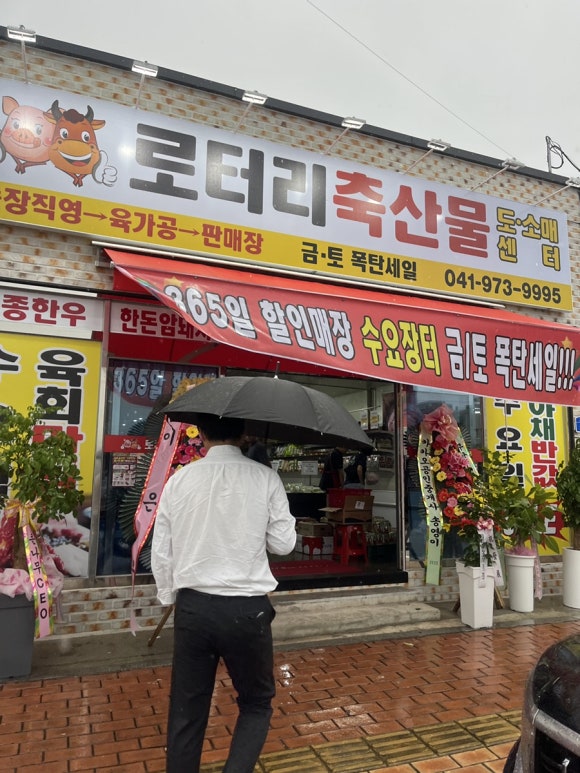 서천 오션플레이스 이미지