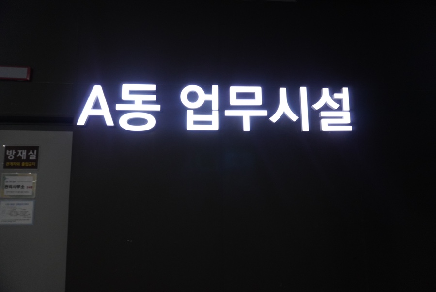 온주오피스 이미지