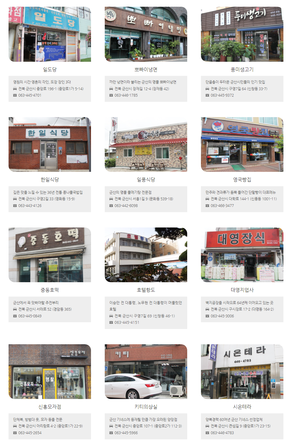 대영지업사 이미지
