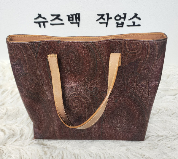 슈즈백작업소 이미지