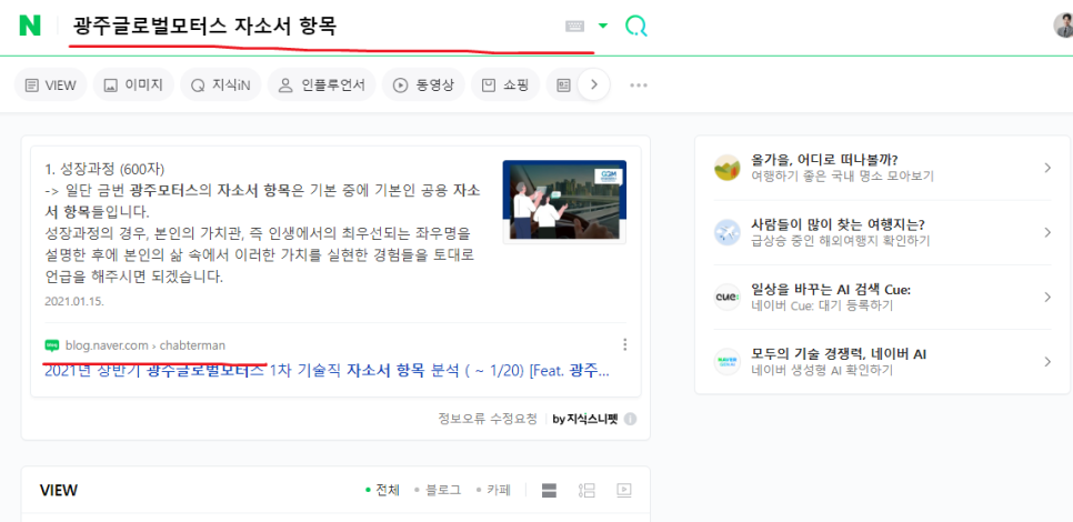 한길모터스 이미지