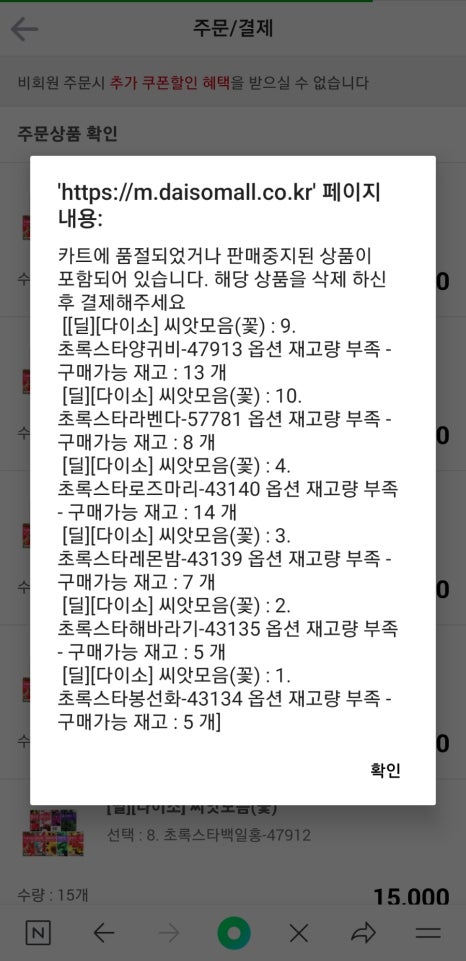 천궁호프 이미지