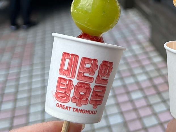 대단한탕후루창원 이미지