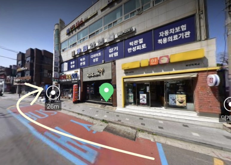 한솥도시락양산덕계점 이미지