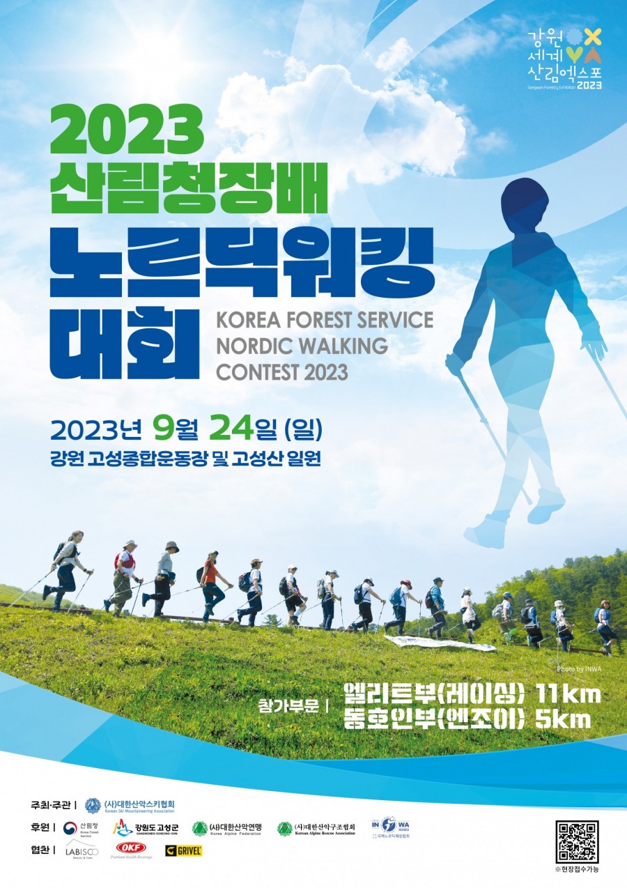 출장강습 이미지