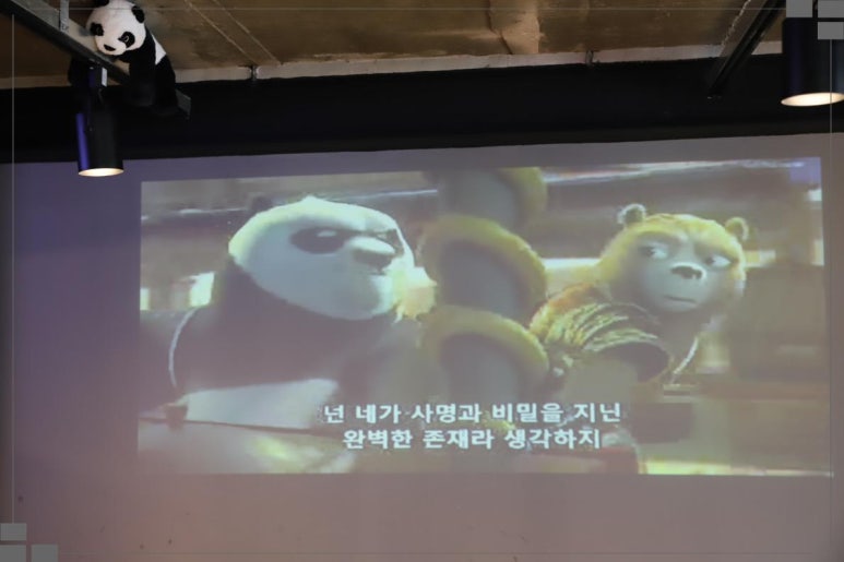 판다딤섬 이미지