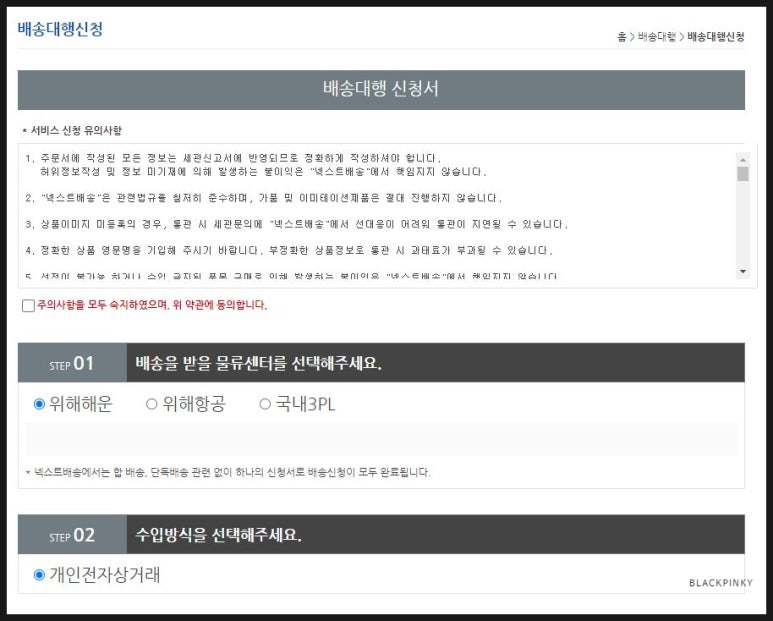 해주상사 이미지