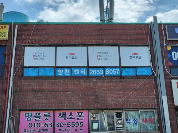 윤애드 이미지