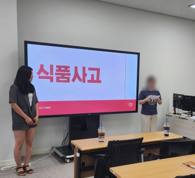수진식품 이미지