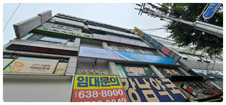 하삼동커피강남 이미지