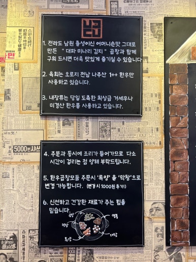 벽돌곱창천안 이미지