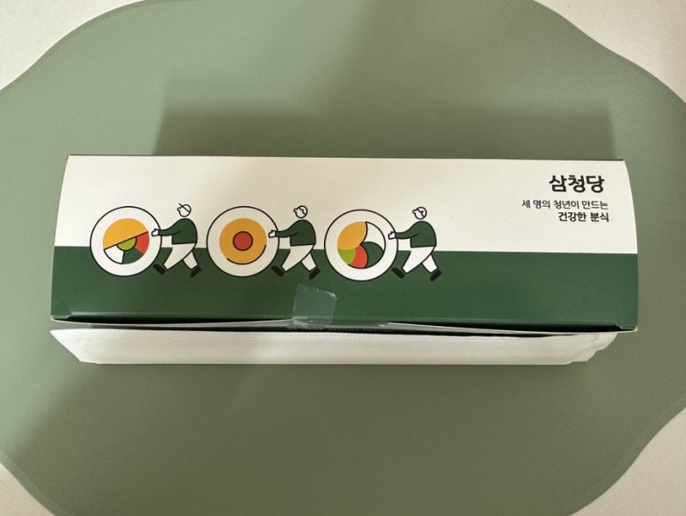 삼청당경희대점 이미지