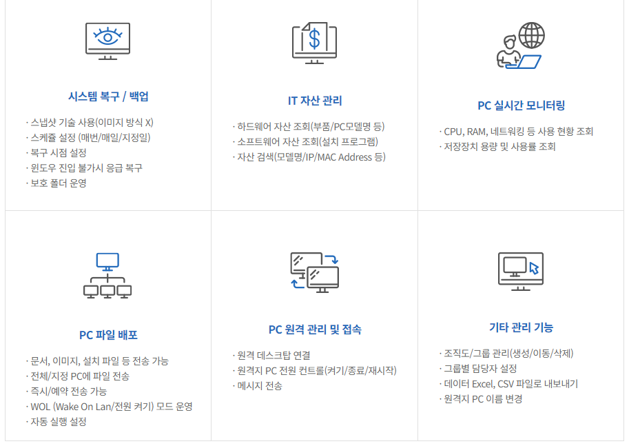 트러스타 이미지