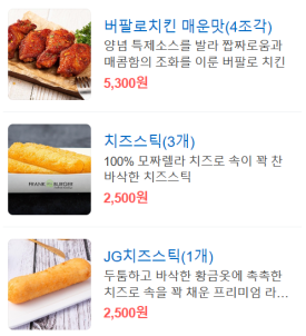 프랭크버거 양산범어점 이미지