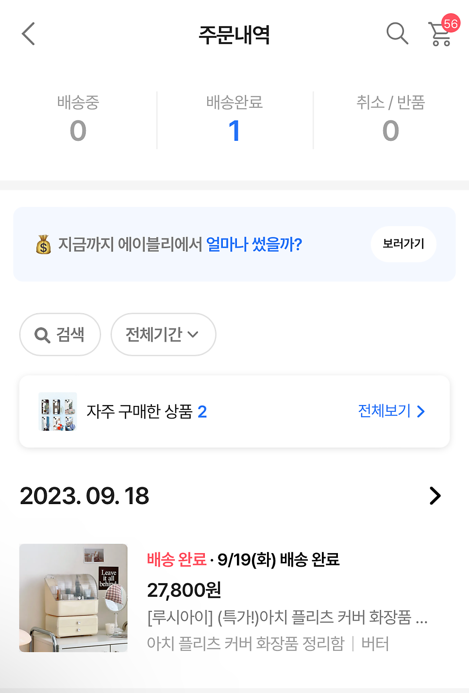 루시아이 이미지
