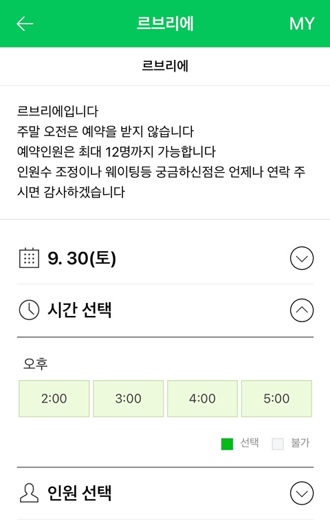 브리에 이미지