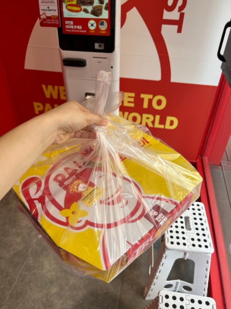 피자풀 이미지
