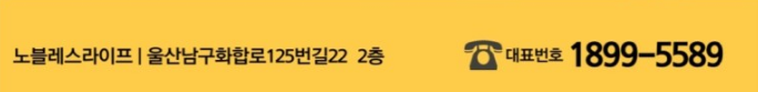 (주)울산장례지도사교육원 이미지