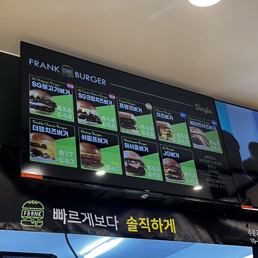 프랭크버거포항 이미지
