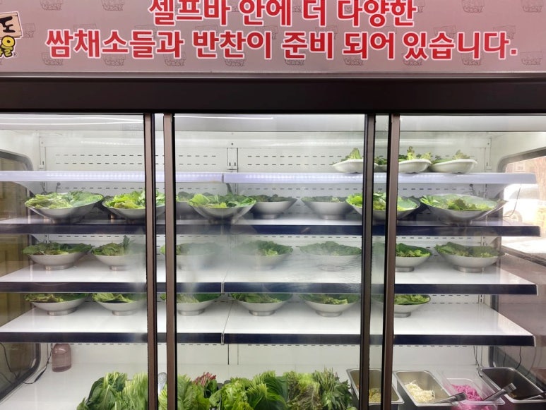 강길도낙지마을 이미지