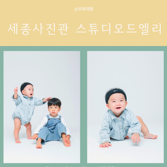 스튜디오드엘리 이미지