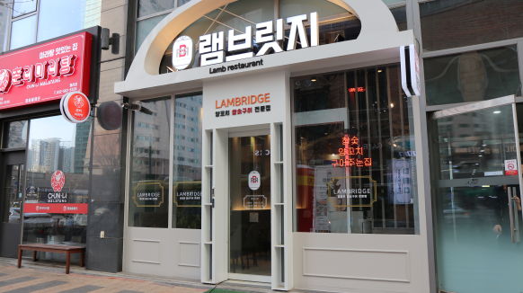 인천양꼬치 이미지