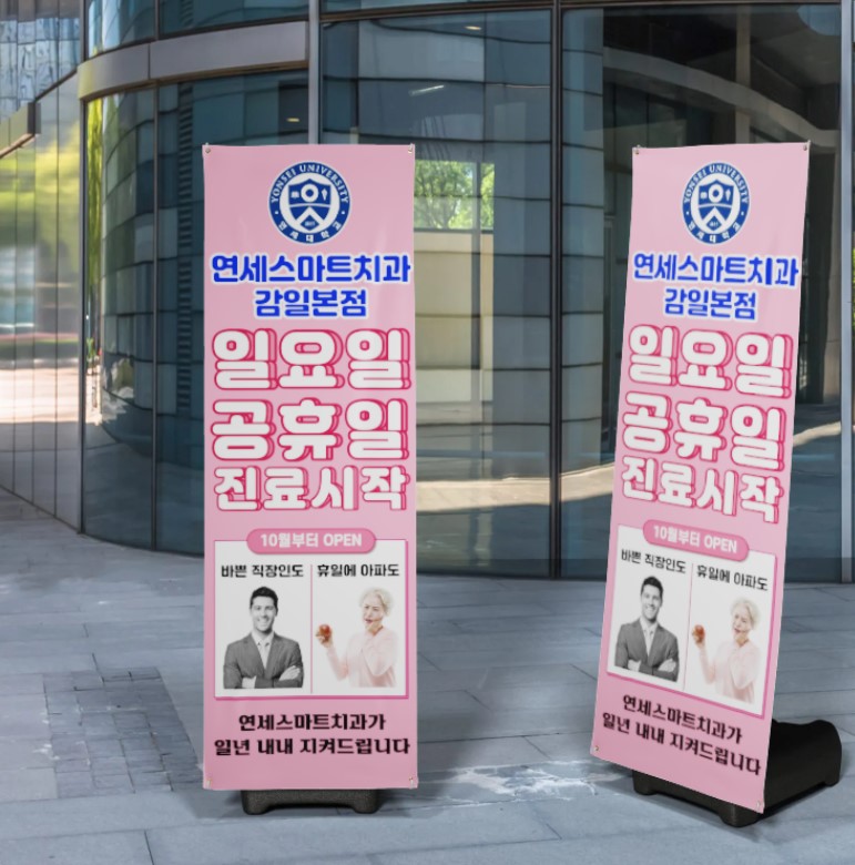 사랑빛치과의원 이미지