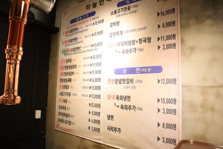 송도면옥 이미지