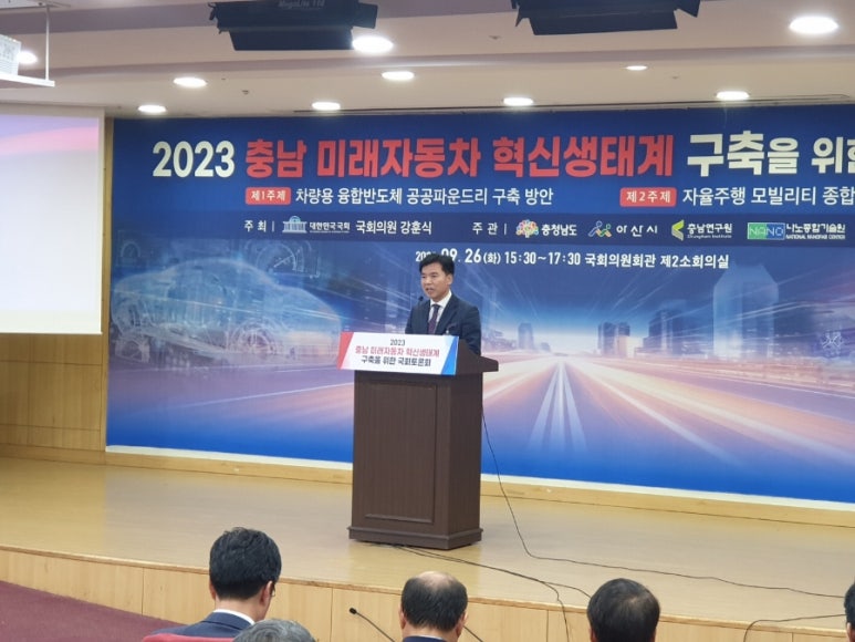 미래자동차 이미지