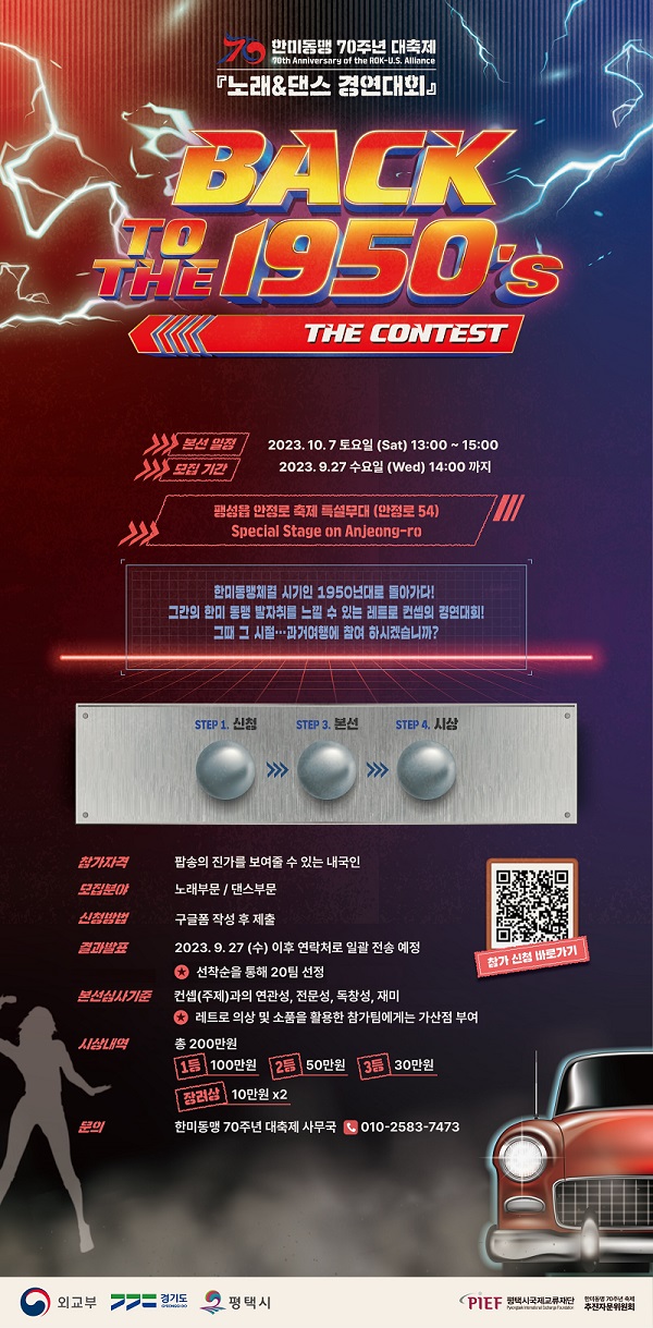 한미댄스 이미지