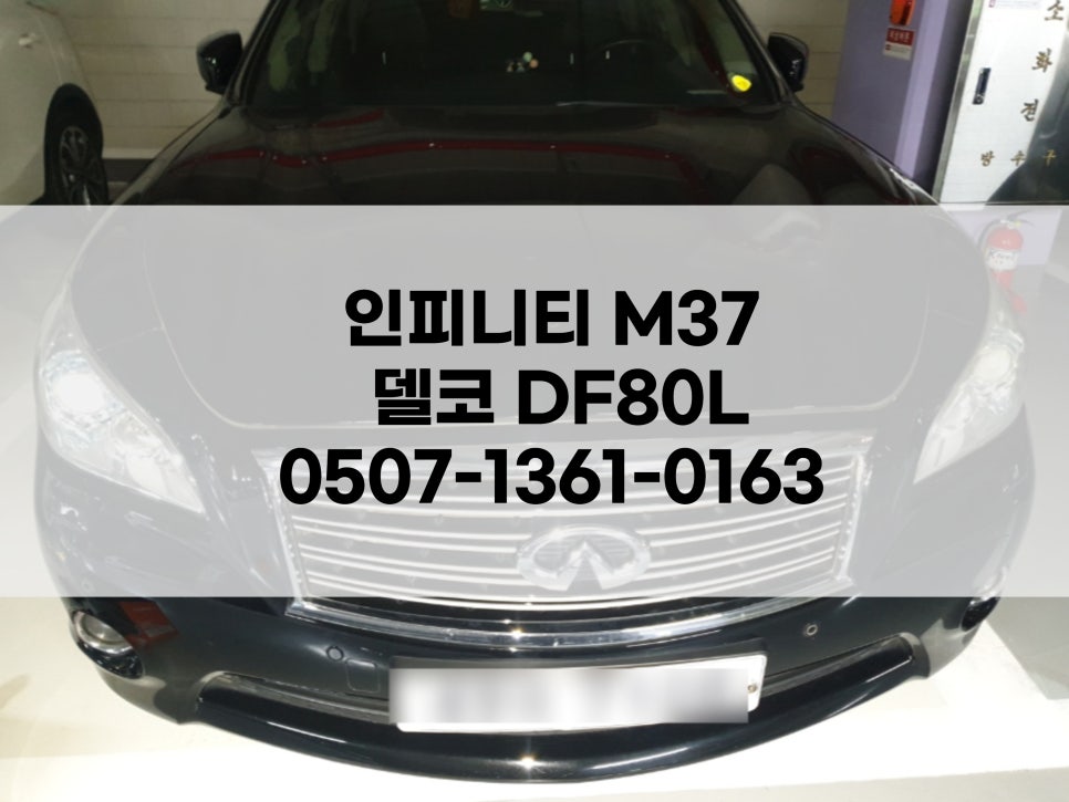 팔팔밧데리 이미지