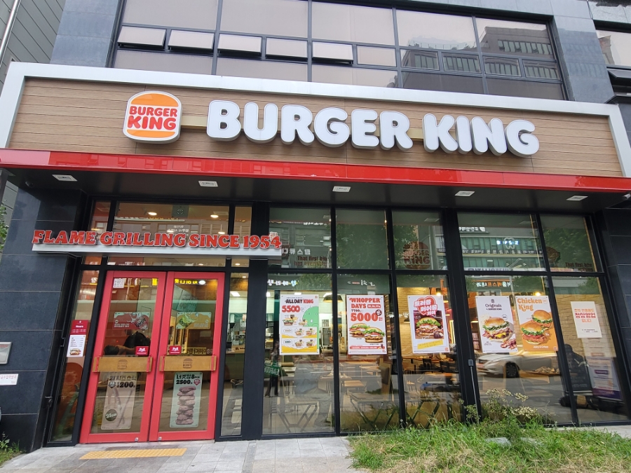버거킹 고양행신역점 이미지