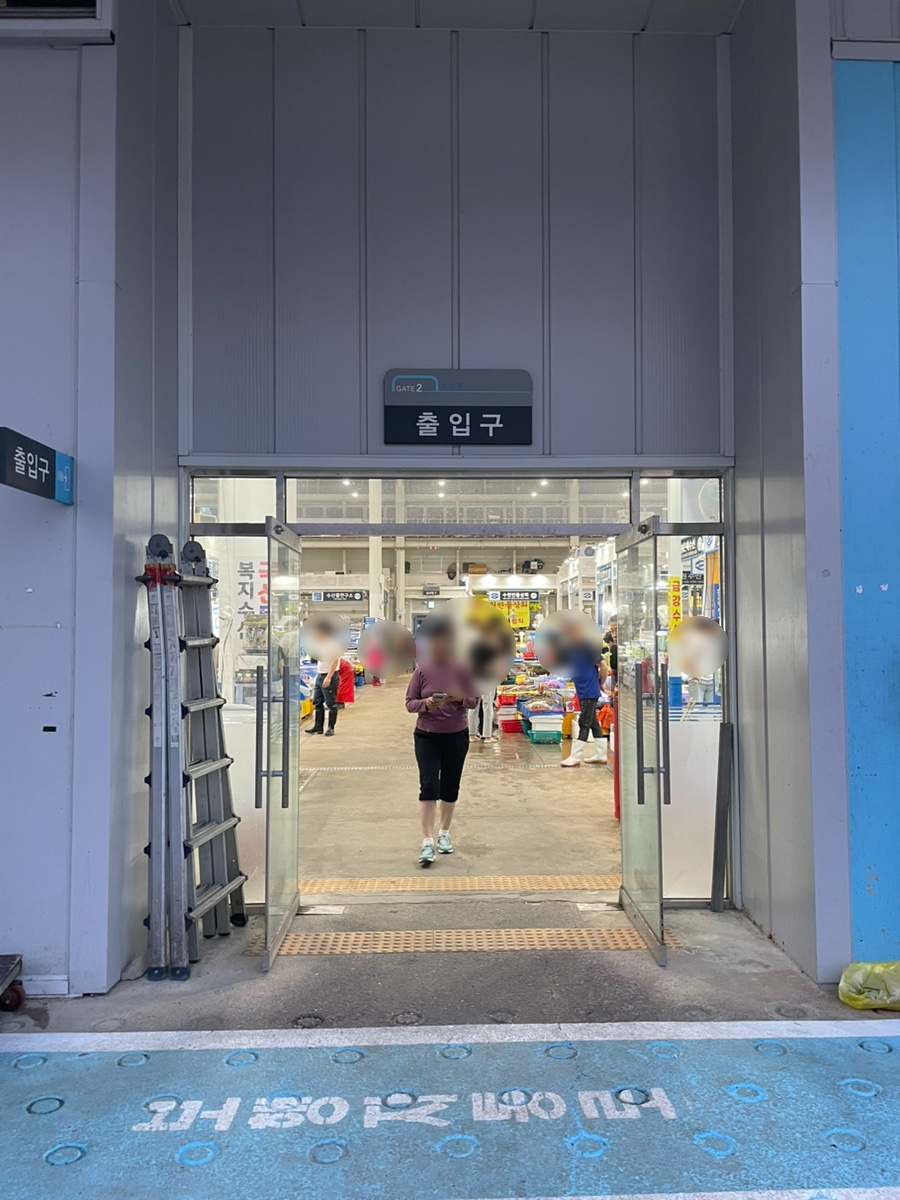 오양농수산물 이미지