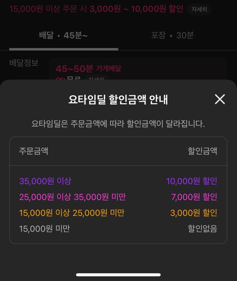 민락광안1동점굽네치킨 이미지