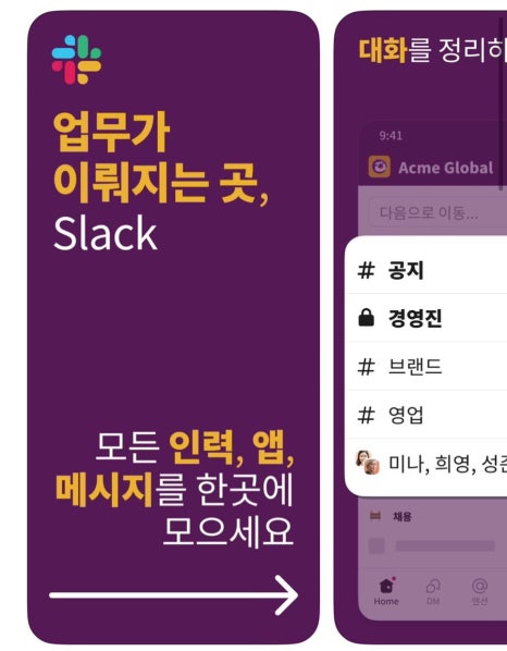 인잇(inIT) 이미지