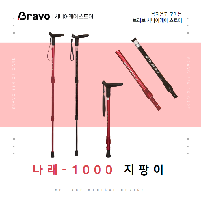 나래축산 이미지